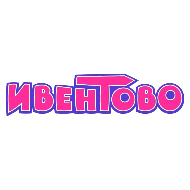 Ивентово