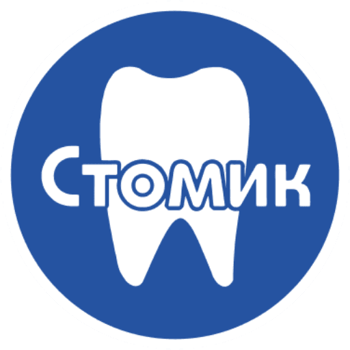 Стомик